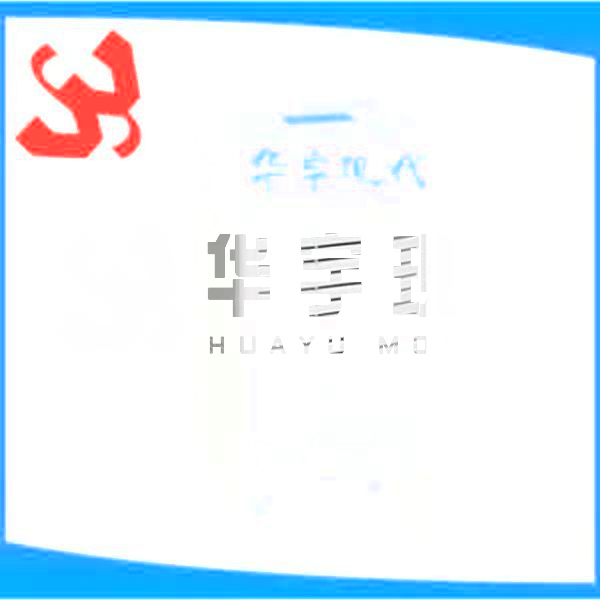 HYXD-AF10H除濕機(jī)